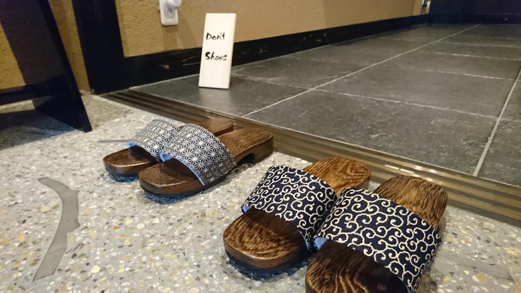 Hébergement de vacances Yadoya Shimogamo Kyoto